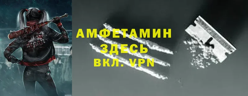 где купить наркоту  Коломна  blacksprut зеркало  АМФЕТАМИН VHQ 