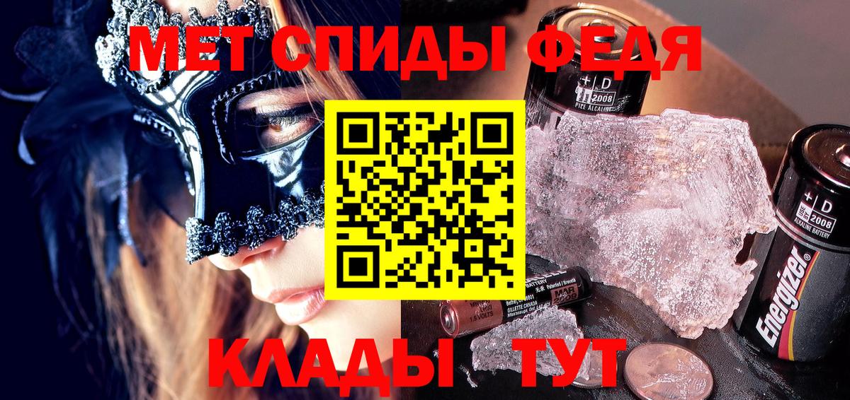 Коломна  АМФ  Вход с VPN  АМФЕТАМИН Premium 