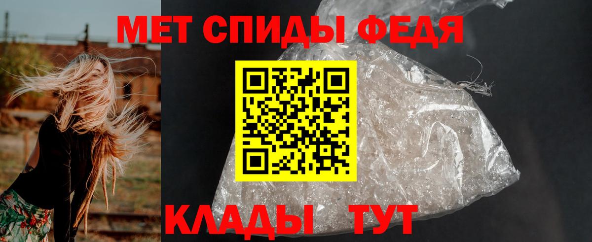 АМФЕТАМИН Premium Коломна