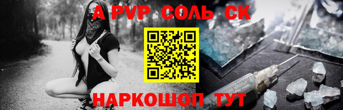 A PVP СК КРИС Коломна