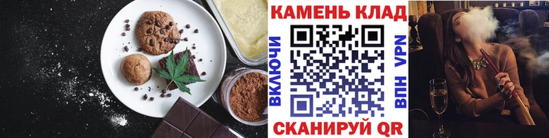 Canna-Cookies марихуана  Коломна 