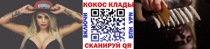 нарко площадка Telegram  купить   Коломна  Кокаин Fish Scale 