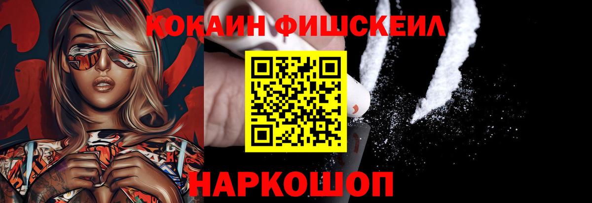 Канабис Коломна