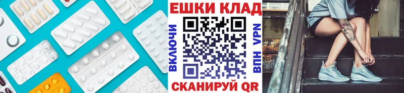 Экстази диски  Коломна 