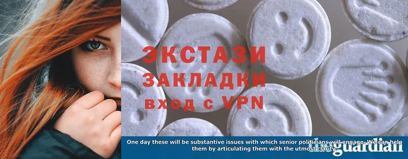 где можно купить   Коломна  Ecstasy 280 MDMA 