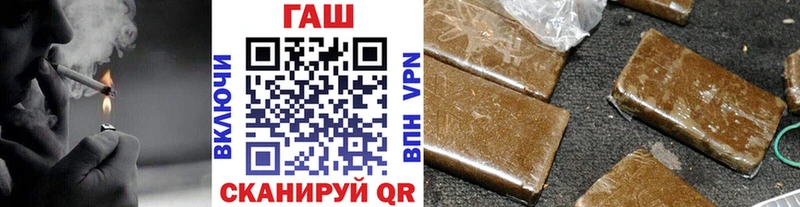 ГАШ hashish ссылка на мегу как зайти Коломна