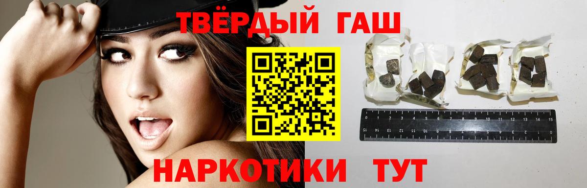 ГАШИШ гарик Коломна