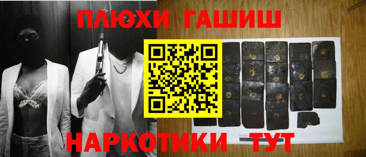 ГАШ 40% ТГК Коломна