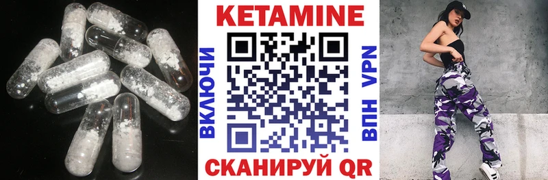 KRAKEN маркетплейс  Коломна  КЕТАМИН VHQ 