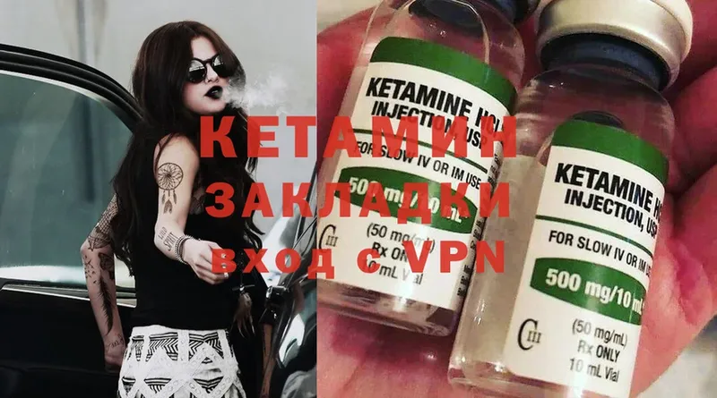 КЕТАМИН ketamine  KRAKEN вход  Коломна 