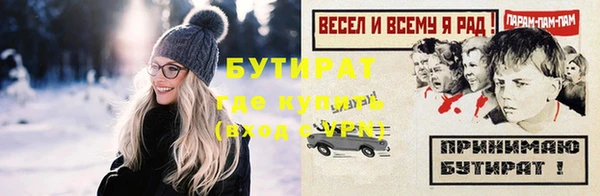 амф Яровое