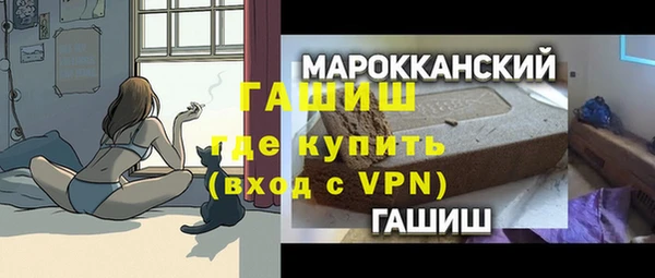 метадон Хадыженск
