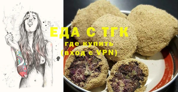 трава Яранск