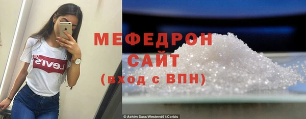 меф VHQ Корсаков