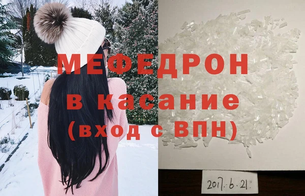 мдма Костерёво