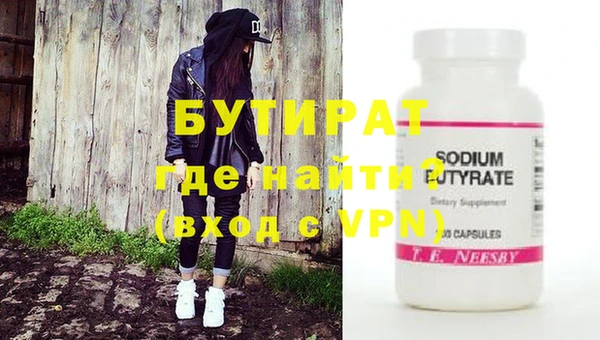 меф VHQ Корсаков