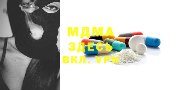меф VHQ Корсаков