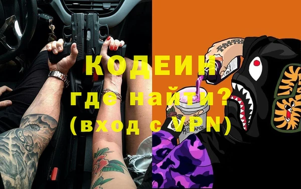 мдма Костерёво
