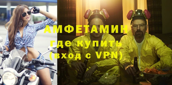 мдма Костерёво