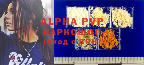 apvp Коряжма