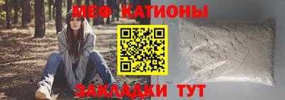мескалин Гусиноозёрск