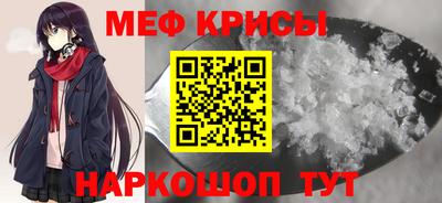 индика Бийск