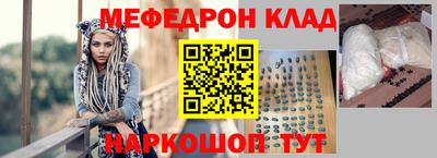 мескалин Гусиноозёрск