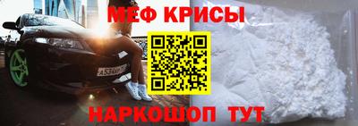 мескалин Гусиноозёрск