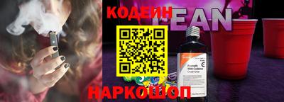 мескалин Гусиноозёрск