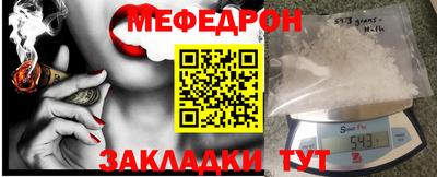 мескалин Гусиноозёрск
