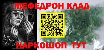 кокаин Берёзовский