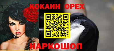 PSILOCYBIN Беслан