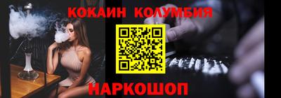 ALPHA-PVP Гусь-Хрустальный