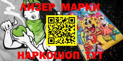 кокаин Берёзовский