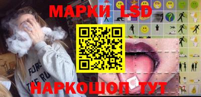 мескалин Гусиноозёрск