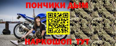 ALPHA-PVP Гусь-Хрустальный