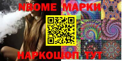 кокаин Берёзовский