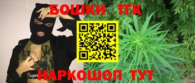 мескалин Гусиноозёрск