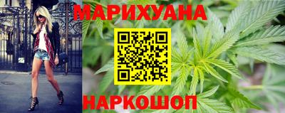 мескалин Гусиноозёрск