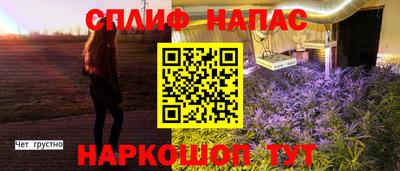ALPHA-PVP Гусь-Хрустальный