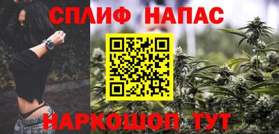ALPHA-PVP Гусь-Хрустальный