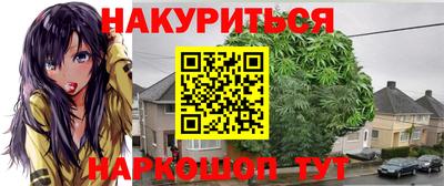 мескалин Гусиноозёрск