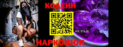 ALPHA-PVP Гусь-Хрустальный