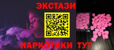 ALPHA-PVP Гусь-Хрустальный