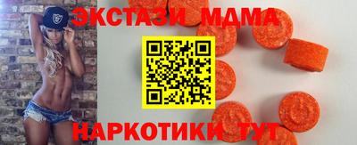 мескалин Гусиноозёрск