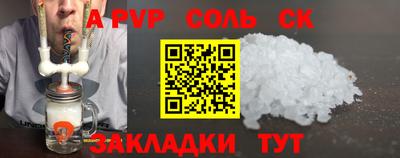 ALPHA-PVP Гусь-Хрустальный