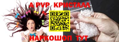 мескалин Гусиноозёрск