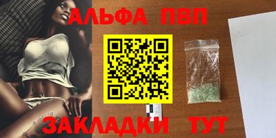 синтетический гашиш Ликино-Дулёво