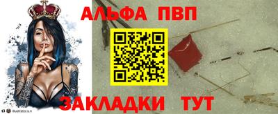 индика Бийск