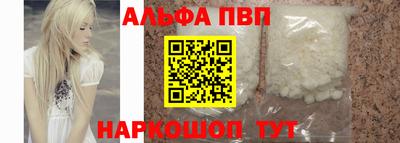 мескалин Гусиноозёрск